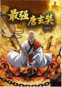 395集前后收束章回封面